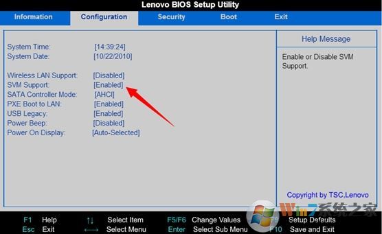怎么看電腦是否支持虛擬化功能？教你查看電腦是不是支持虛擬化的方法
