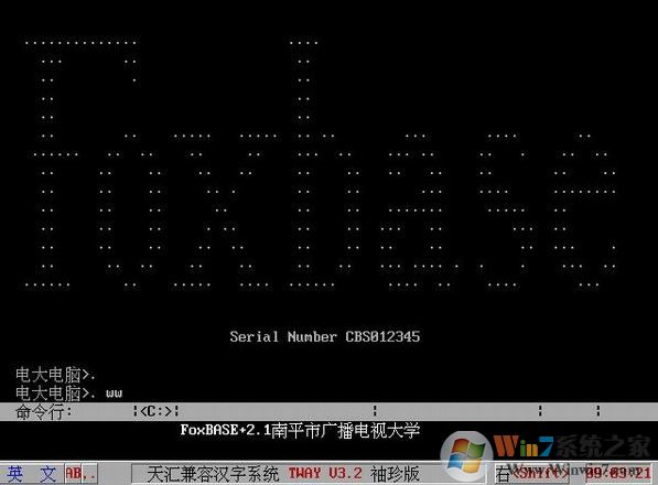 Foxbase下載_FoxBase +2.1（數(shù)據(jù)庫(kù)管理 內(nèi)置TW.exe）綠色中文版