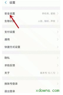 支付寶帳號怎么注銷？支付寶注銷步驟詳解