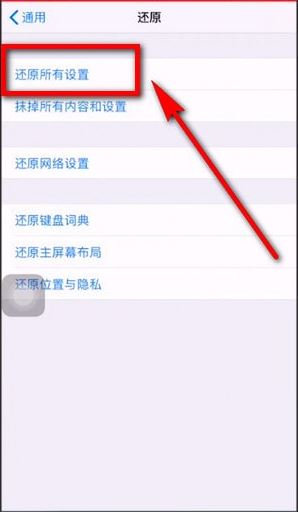 蘋(píng)果手機(jī)沒(méi)聲音怎么辦？iphone突然沒(méi)有聲音的解決方法