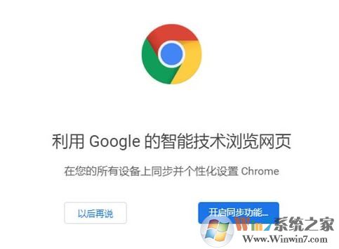 win10如何關閉音量調節(jié)菜單旁邊的播放器框？（已解決）