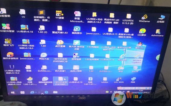 電腦玩游戲退出后桌面圖標(biāo)變大如何解決？