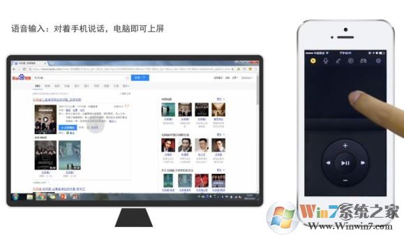 袋鼠輸入下載_袋鼠輸入（手機控制電腦工具）v2.0.0.1043 電腦端