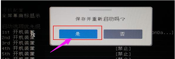 設(shè)置啟動 設(shè)置啟動