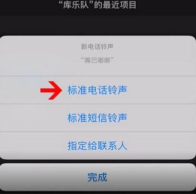 酷音鈴聲怎么設(shè)置鈴聲？教你使用酷音鈴聲設(shè)置手機(jī)鈴聲的方法
