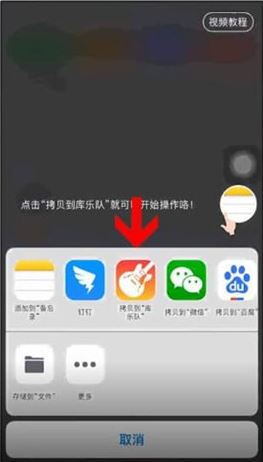酷音鈴聲怎么設(shè)置鈴聲？教你使用酷音鈴聲設(shè)置手機(jī)鈴聲的方法
