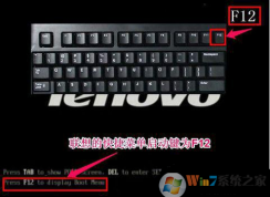 【新】聯(lián)想bios設(shè)置u盤(pán)啟動(dòng)詳細(xì)教程