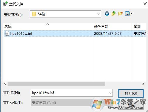HP1010打印機驅動下載_hp1010驅動官方（winxp/win7/win10）64位&32位