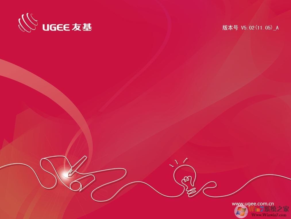 友基數(shù)位板wp8060-q驅(qū)動(dòng)下載_友基繪影wp8060q驅(qū)動(dòng)最新版