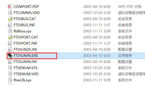 RS232驅(qū)動(dòng)下載_usb轉(zhuǎn)rs232串口接口驅(qū)動(dòng)(win7/8/10)