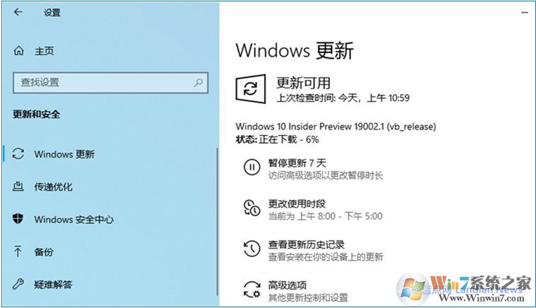 Win10 20H1 18999/19002無法關機重啟,微軟發(fā)布更新修復