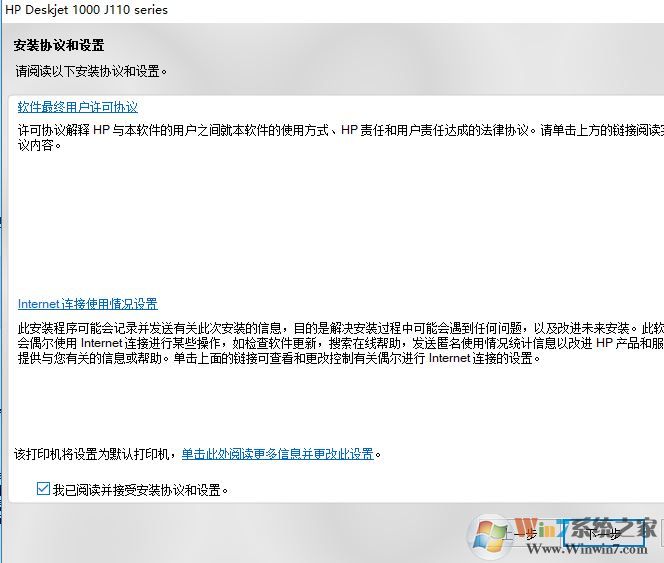 hp1000打印機(jī)驅(qū)動下載_惠普HPdeskjet1000驅(qū)動v28.8官方