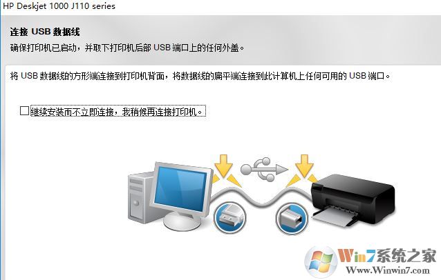 hp1000打印機(jī)驅(qū)動下載_惠普HPdeskjet1000驅(qū)動v28.8官方