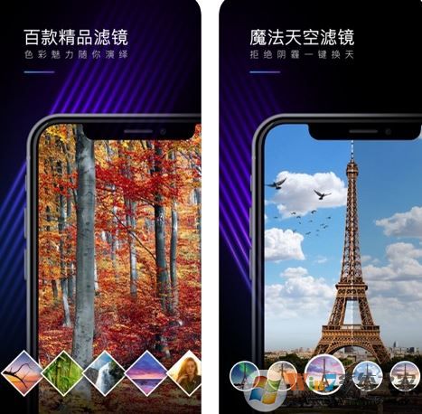 mix濾鏡大師電腦版_Mix濾鏡大師v4.8.5永久破解會(huì)員版