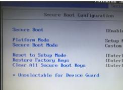 聯(lián)想ThinkPad筆記本BIOS中secure boot(安全啟動(dòng))關(guān)閉不了解決方法