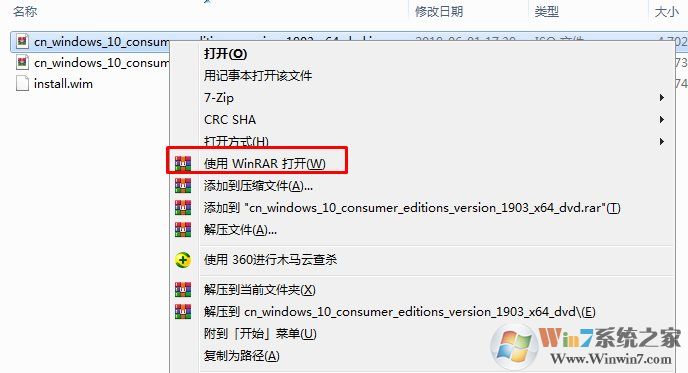 Win10系統(tǒng)如何提取install.wim文件？