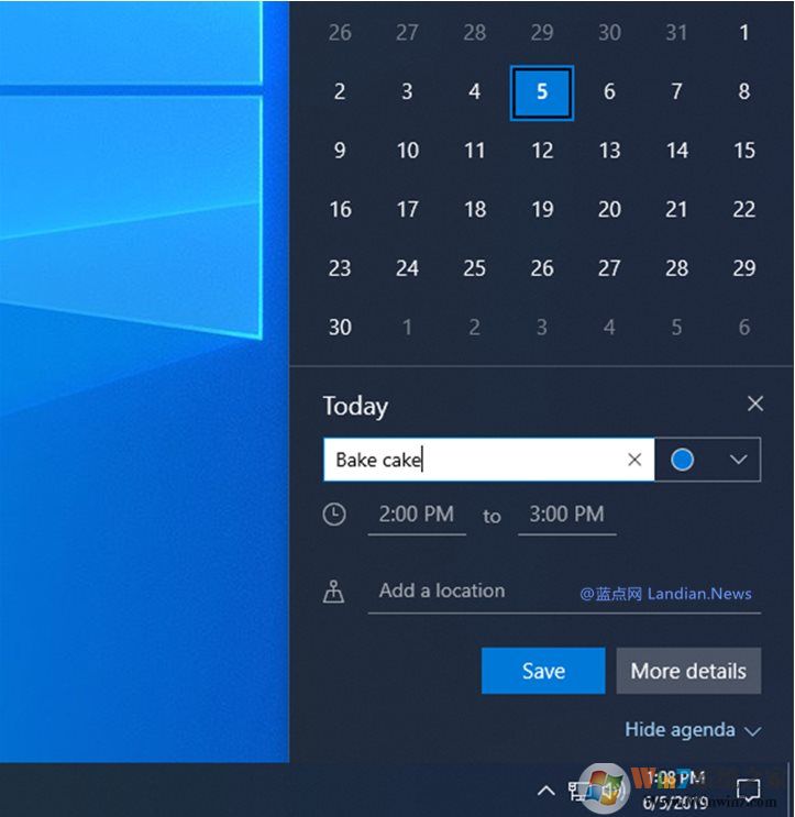 Win10 1909好用嗎？Win10 1909有哪些優(yōu)點和功能更新？