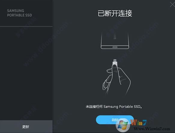 三星移動(dòng)硬盤驅(qū)動(dòng)程序下載_三星移動(dòng)硬盤驅(qū)動(dòng) v2018.12[通用版]