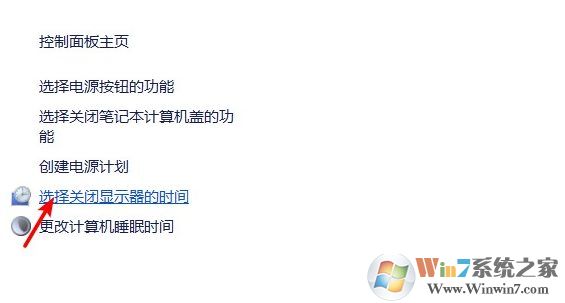 Win10黑屏狀態(tài)下無法播放音樂如何解決？