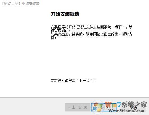 京瓷5035打印機(jī)驅(qū)動(dòng)_京瓷KM-5035驅(qū)動(dòng)v6.1.0826（去除多余應(yīng)用）