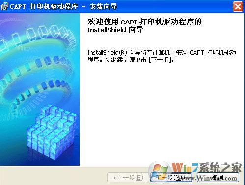 佳能l11121e驅(qū)動(dòng)下載_佳能L11121E打印機(jī)驅(qū)動(dòng)（支持win10）