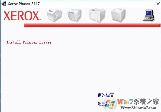 施樂3117驅(qū)動(dòng)下載_富士施樂3117通用驅(qū)動(dòng)v3.04.96.01最新版