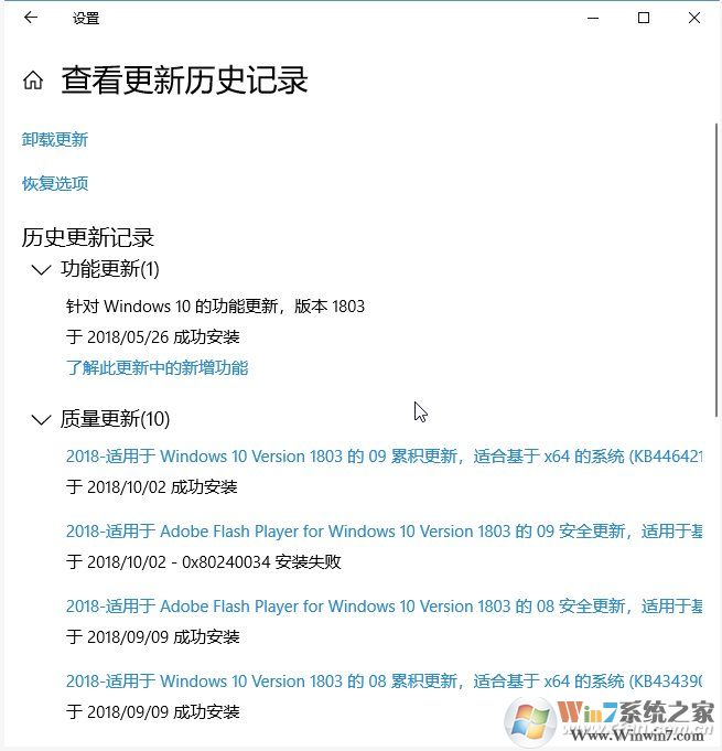 Win10系統更新反復重復安裝的解決方法