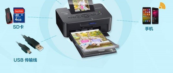 佳能cp1300驅(qū)動下載_佳能Canon cp1300照片打印機驅(qū)動