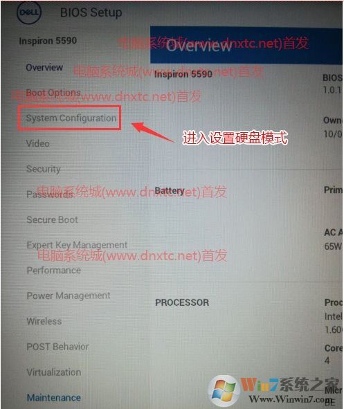 戴爾DELL電腦U盤(pán)啟動(dòng)到PE看不到硬盤(pán)BIOS設(shè)置解決方法