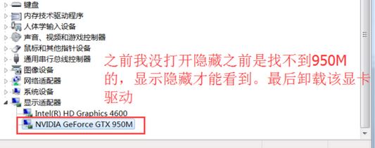 win10系統(tǒng)顯卡驅(qū)動(dòng)無法安裝怎么辦？無法安裝顯卡驅(qū)動(dòng)的處理方法