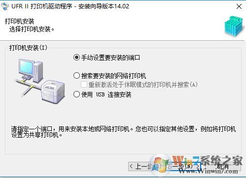 佳能2520i驅(qū)動下載_佳能Canon iR2520i驅(qū)動v14.02官方正式版