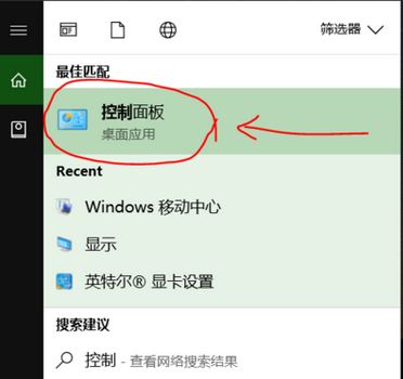 win10系統(tǒng)windows移動中心打不開怎么辦？（解決方法）