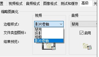 Win10視頻不顯示縮略圖怎么辦？讓W(xué)in10下大多視頻格式文件顯示縮略圖方法