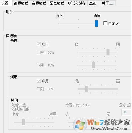 Win10視頻不顯示縮略圖怎么辦？讓W(xué)in10下大多視頻格式文件顯示縮略圖方法