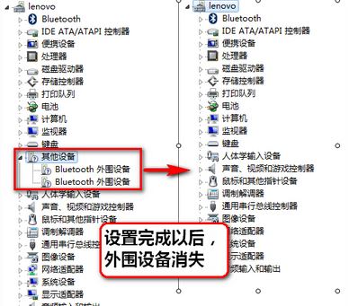 藍牙外圍驅(qū)動下載_Bluetooth外圍設(shè)備驅(qū)動程序v5.0通用版