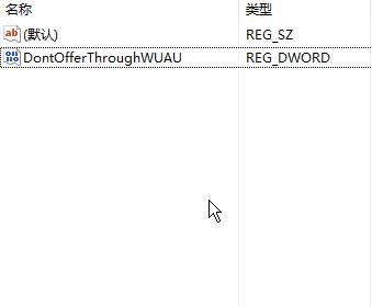 Win10系統(tǒng)關(guān)閉 惡意軟件刪除工具（KB890830） 的操作方法！