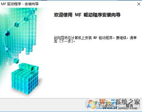 佳能mf4752驅(qū)動下載_佳能Canon imageCLASS MF4752一體機驅(qū)動