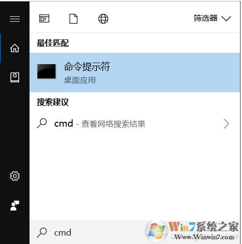 Win10局域網(wǎng)IP沖突怎么辦？不用設(shè)置，兩個(gè)命令搞定！