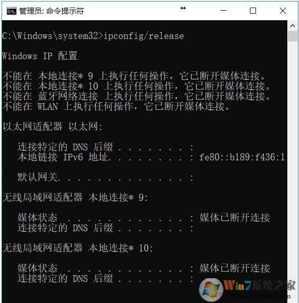 Win10局域網(wǎng)IP沖突怎么辦？不用設(shè)置，兩個(gè)命令搞定！