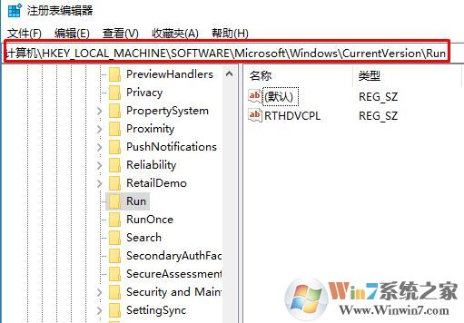 win10開機顯示SysTray.exe-錯誤 CLR錯誤：80004005 該怎么辦？