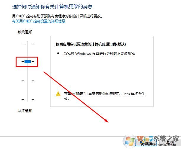 win10運(yùn)行程序彈窗不彈提示框怎么辦？打開軟件沒有確定提示框的解決方法