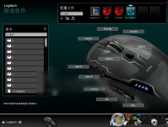 G102驅(qū)動下載_羅技g102鼠標(biāo)驅(qū)動v9.02官方最新版