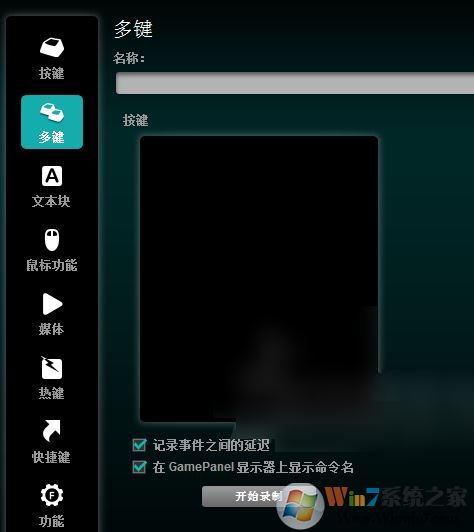 G102驅(qū)動下載_羅技g102鼠標(biāo)驅(qū)動v9.02官方最新版