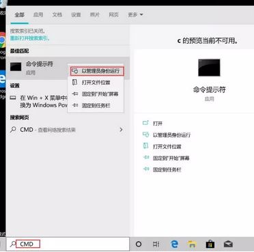 Win10 1903系統(tǒng)開機無法輸入密碼該怎么辦？（修復(fù)方法）