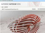 win10安裝CAD2010任務(wù)欄卡死該怎么辦？（已解決）