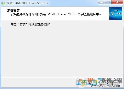 km118打印機驅(qū)動下載_快麥KM118打印機驅(qū)動V1.0.0.4（官方版）