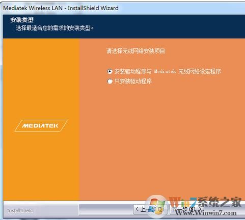 edup驅(qū)動下載_EDUP EP-AC1610 1200m無線網(wǎng)卡驅(qū)動