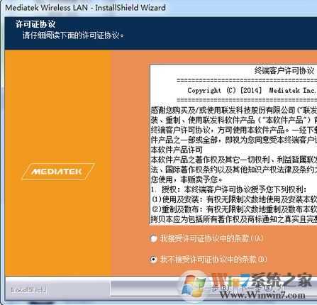 edup驅(qū)動下載_EDUP EP-AC1610 1200m無線網(wǎng)卡驅(qū)動