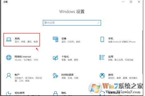 Win10鎖屏時間設置,Win10設置鎖屏時間的方法