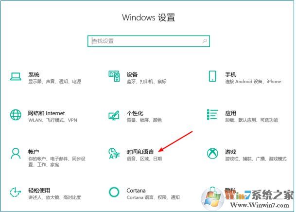Win10語言欄怎么隱藏?Win10隱藏語言欄輸入法圖標方法